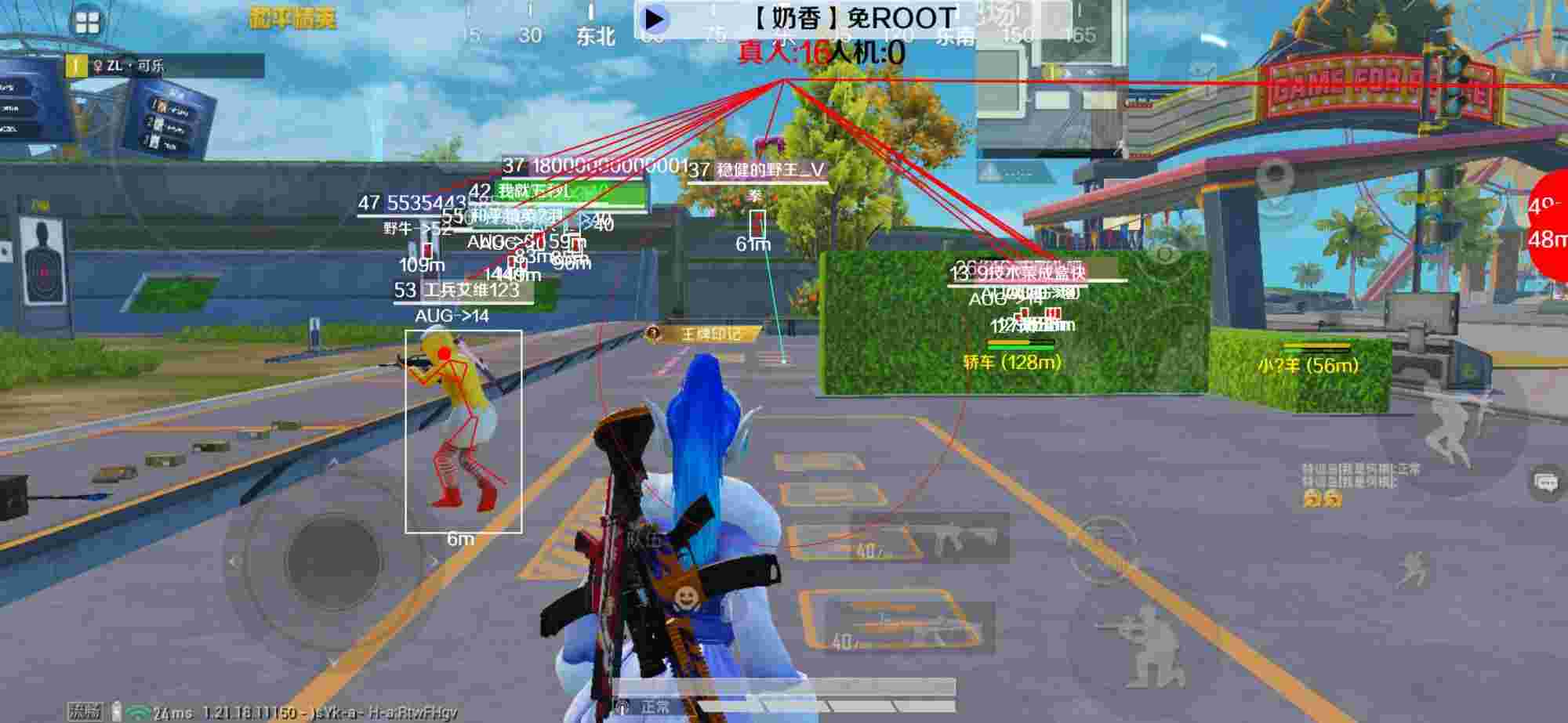 和平精英辅助《布丁》改名《奶香》依旧稳定中 - ������������ƽ��Ӣ辅助预览图